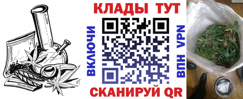 Где купить Микунь ГАШИШ  Каннабис  КОКАИН  A-PVP  Мефедрон 