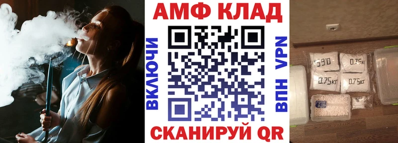 АМФЕТАМИН 97%  Микунь 