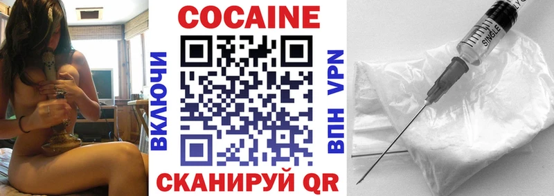 КОКАИН Columbia  Микунь 