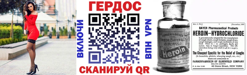 Героин Афган цена Микунь