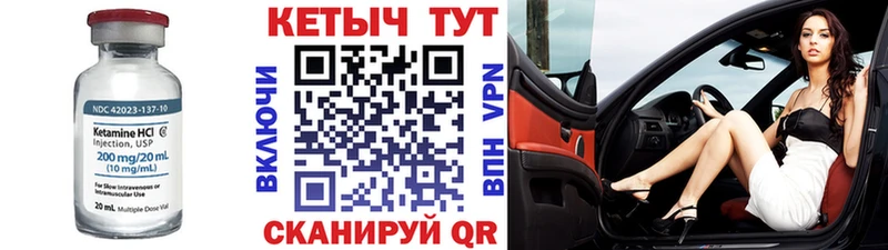 ОМГ ОМГ маркетплейс  Микунь  Кетамин VHQ 