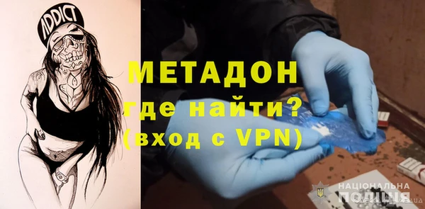 кокаин VHQ Армянск