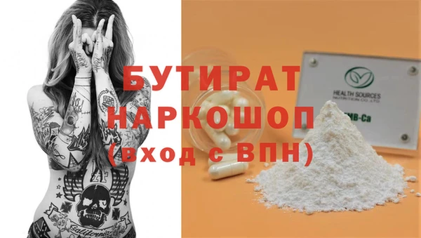 кокаин VHQ Армянск