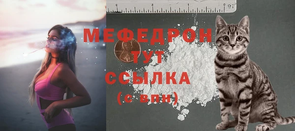 кокаин VHQ Армянск