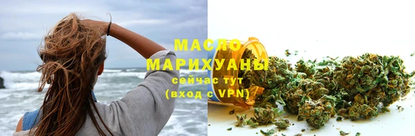 кокаин VHQ Армянск