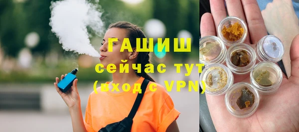бутик Аркадак
