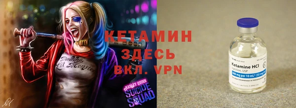 кокаин VHQ Армянск
