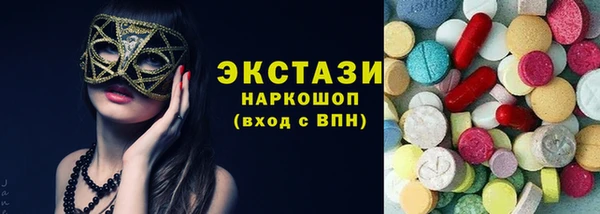 кокаин VHQ Армянск