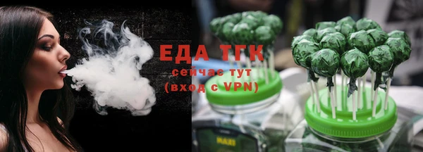 бутик Аркадак