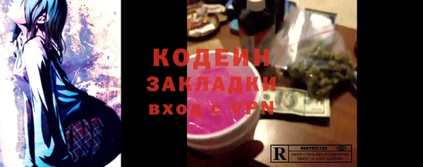 кокаин VHQ Армянск