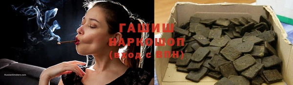гидра Арсеньев