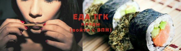 гидра Арсеньев