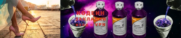 кокаин VHQ Армянск