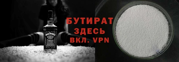 кокаин VHQ Армянск