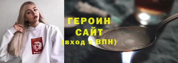 кокаин VHQ Армянск