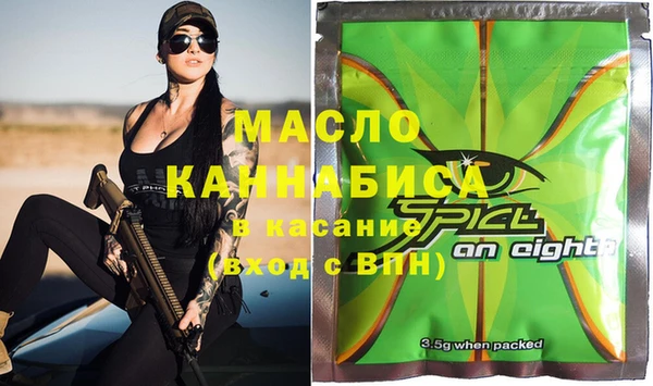 гидра Арсеньев