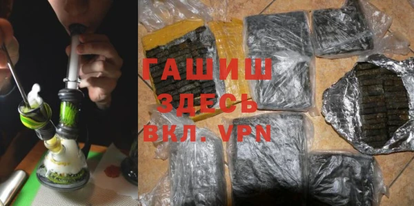 кокаин VHQ Армянск