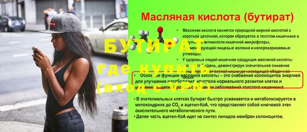 эйфоретик Россошь