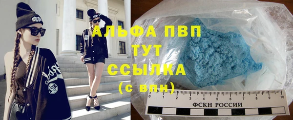 кокаин VHQ Армянск