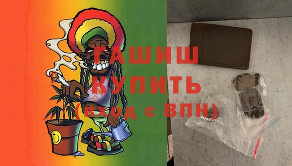 гидра Арсеньев