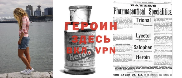прущая мука Рославль