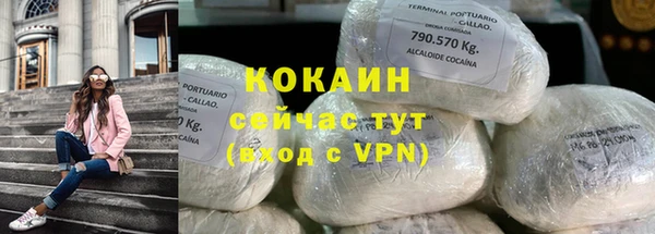 кокаин VHQ Армянск