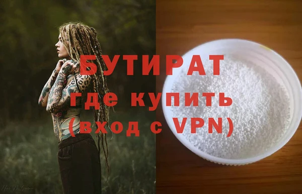 кокаин VHQ Армянск