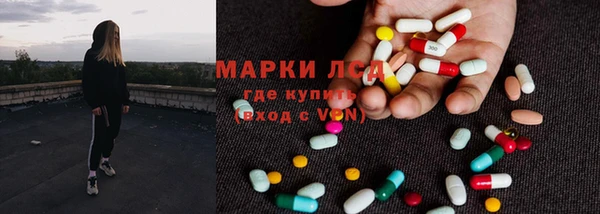 кокаин VHQ Армянск