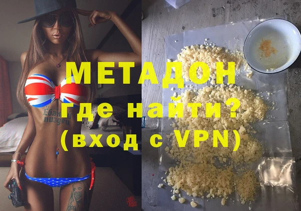кокаин VHQ Армянск
