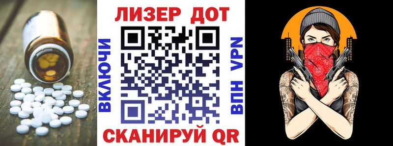 сколько стоит  гидра ссылки  LSD-25 экстази кислота  Микунь 