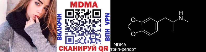даркнет сайт  Микунь  МДМА VHQ 