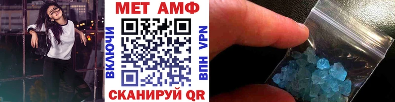 где найти   Микунь  hydra ССЫЛКА  Метамфетамин Methamphetamine 