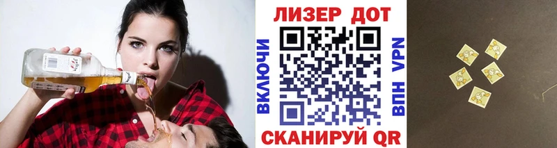 Наркотические марки 1500мкг  Микунь 