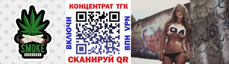 дарнет шоп  гидра как войти  ТГК вейп  Микунь 