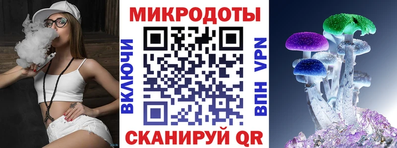 Галлюциногенные грибы мухоморы  Микунь 